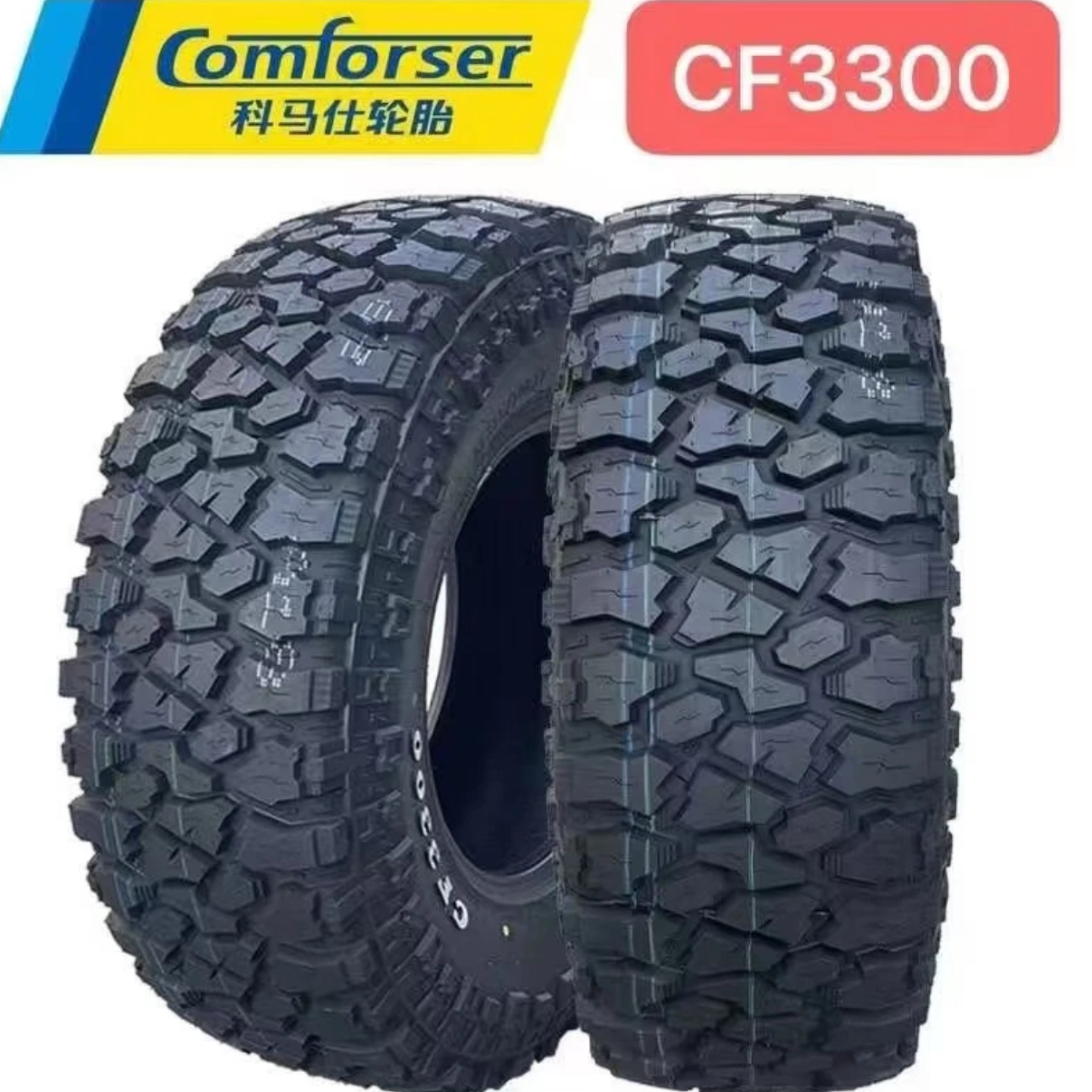 科马仕雷霆战斧M/T CF3300适配全路况泥地越野轮胎