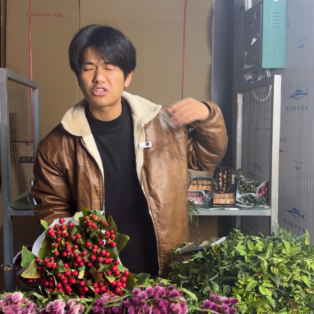 红豆2扎。         
