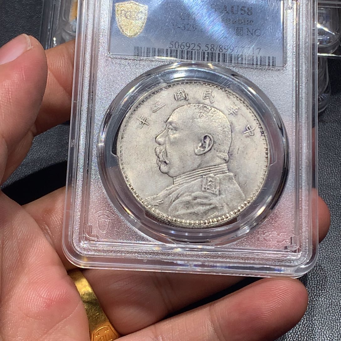 无***虑银老银元AU58大头一枚