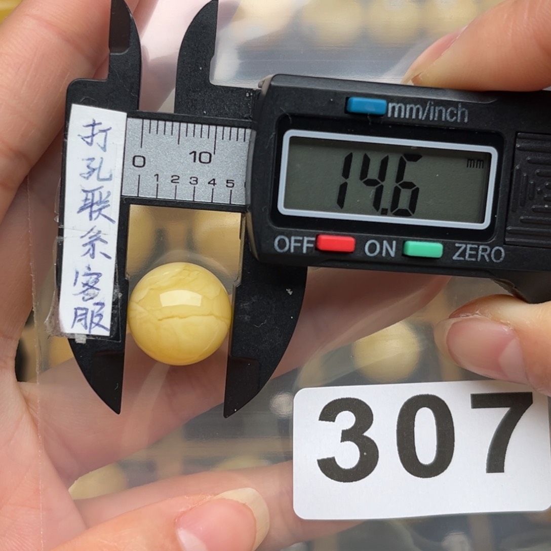 蜜蜡裸石未镶嵌用****4蜜蜡