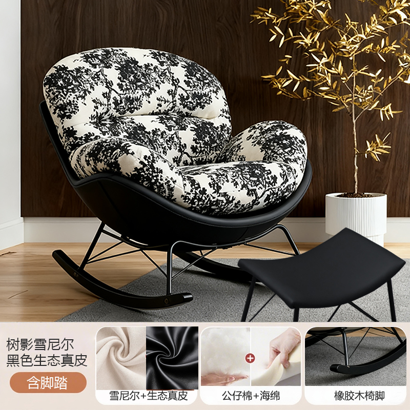 中古风天鹅摇摇椅布艺复古阳台家用休闲椅单人沙发椅懒人沙发