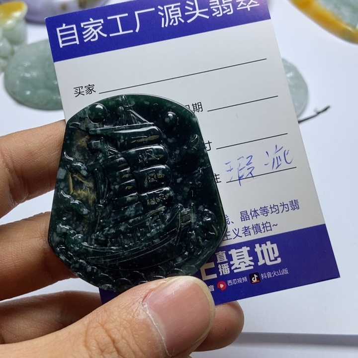 翡翠颈饰未镶嵌翡翠