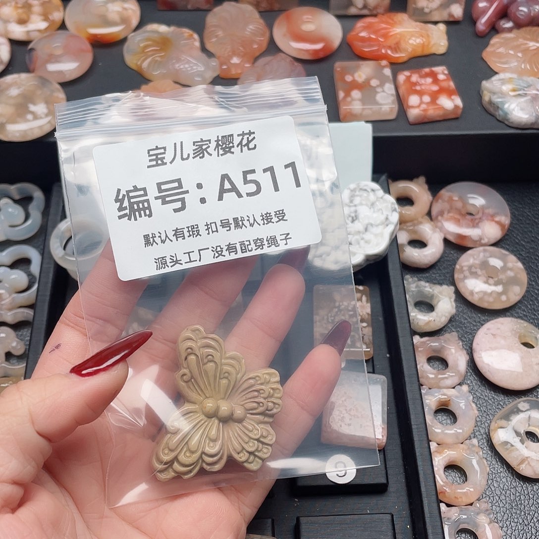 玛瑙/玉髓颈饰未镶嵌敬