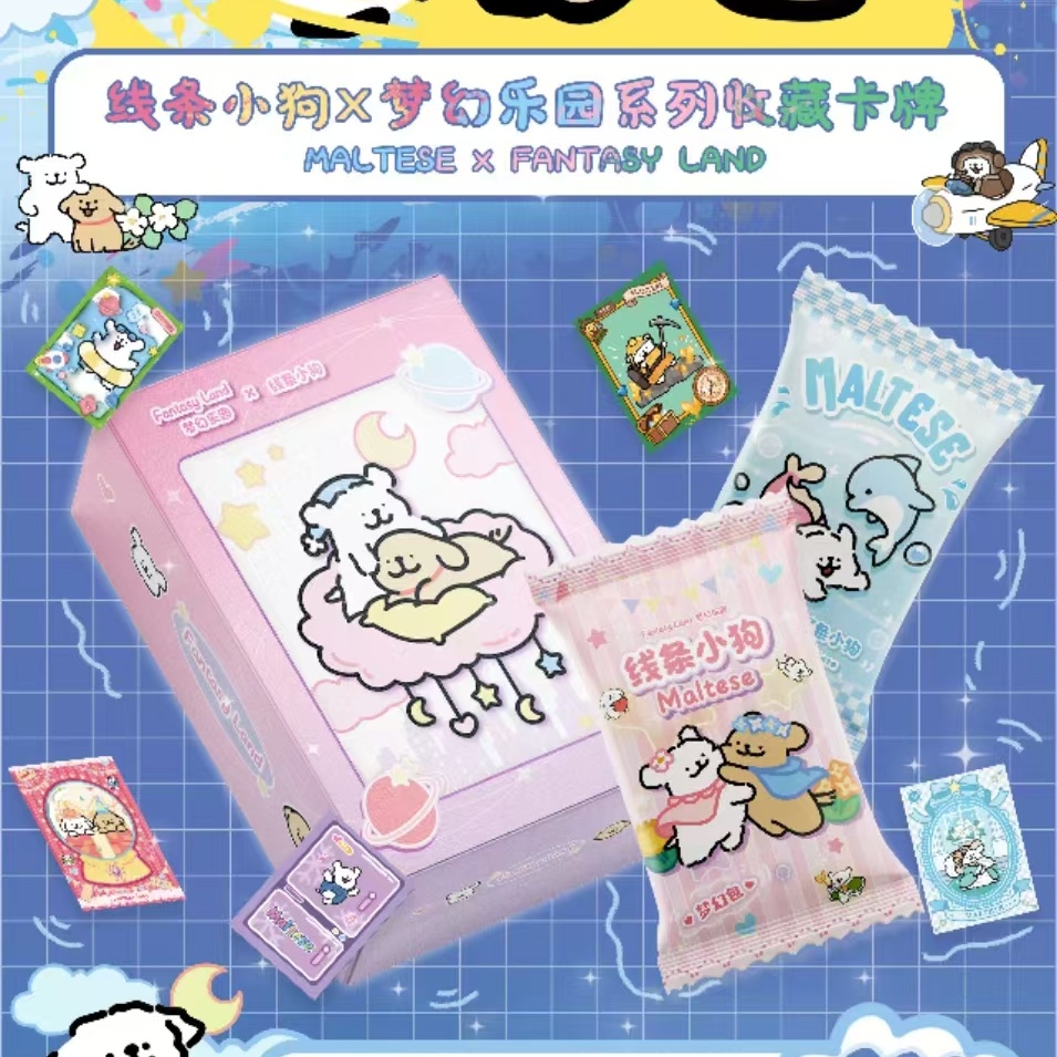 【拆盒/车】梦幻乐园《线条小狗》第一弹 收藏卡牌盲盒