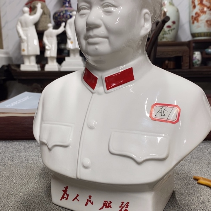 瓷片摆件摆件家居设计的