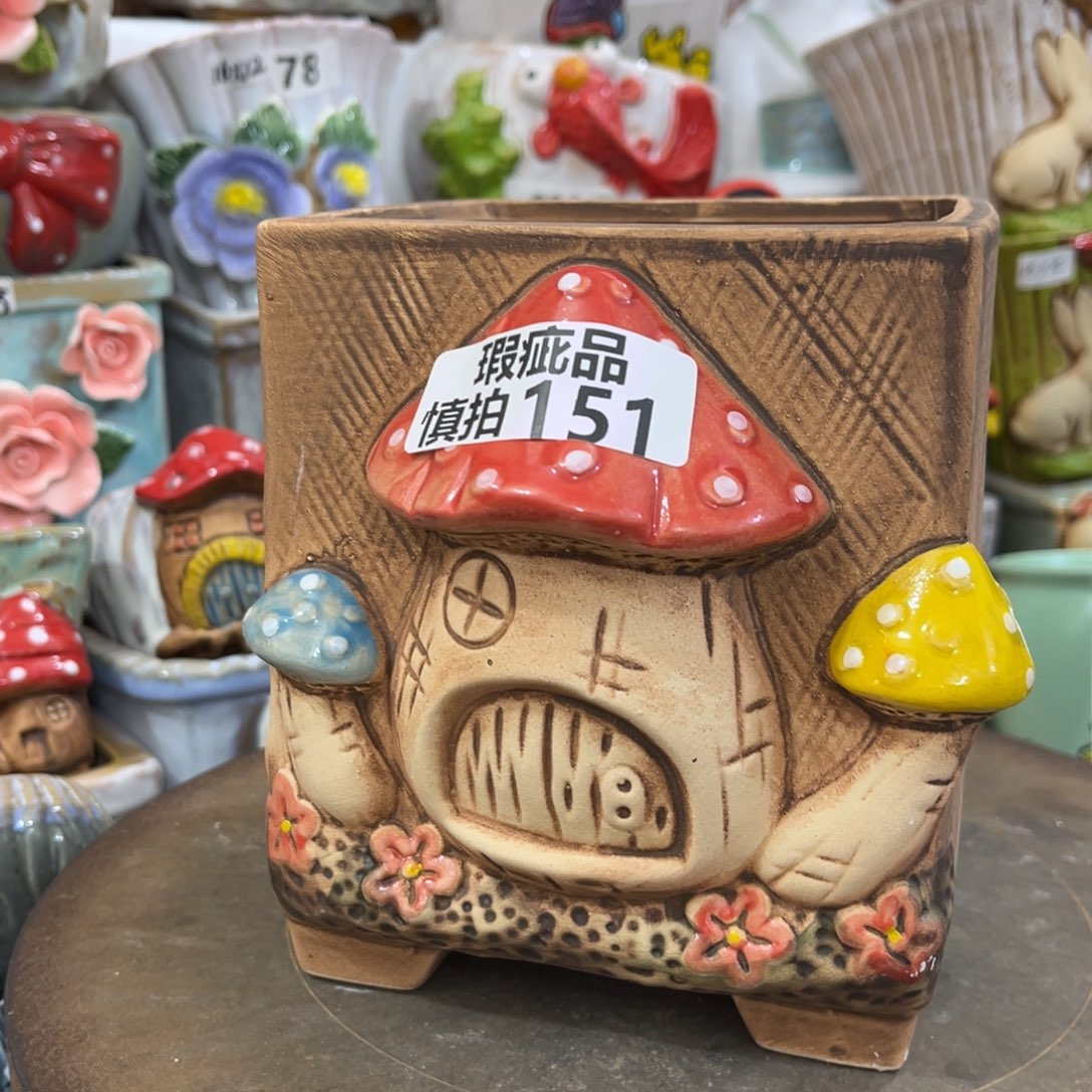 凑满15包邮发货发货瑕疵151