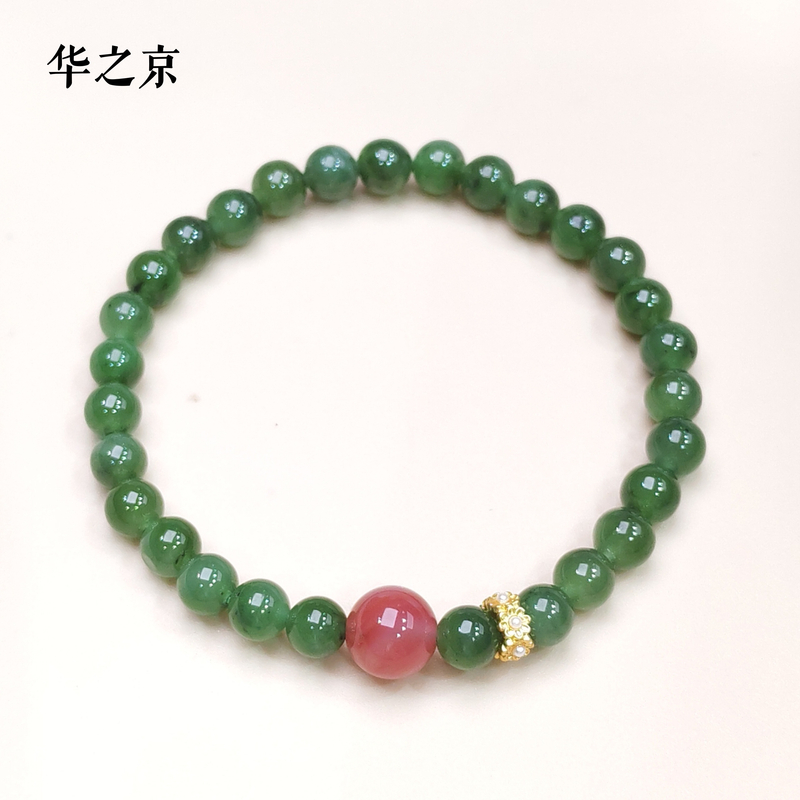 【华之京】和田玉碧玉时尚手串 6mm单圈绿色圆珠闺蜜款-YS