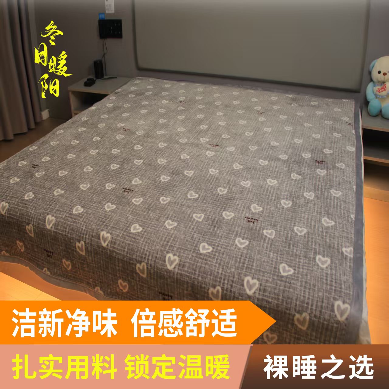 透气轻奢洗防滑风床盖绗缝温暖床垫定温枕套