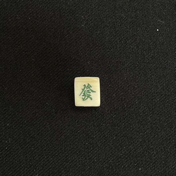 PC731 方糖背云 只做天然猛犸牙