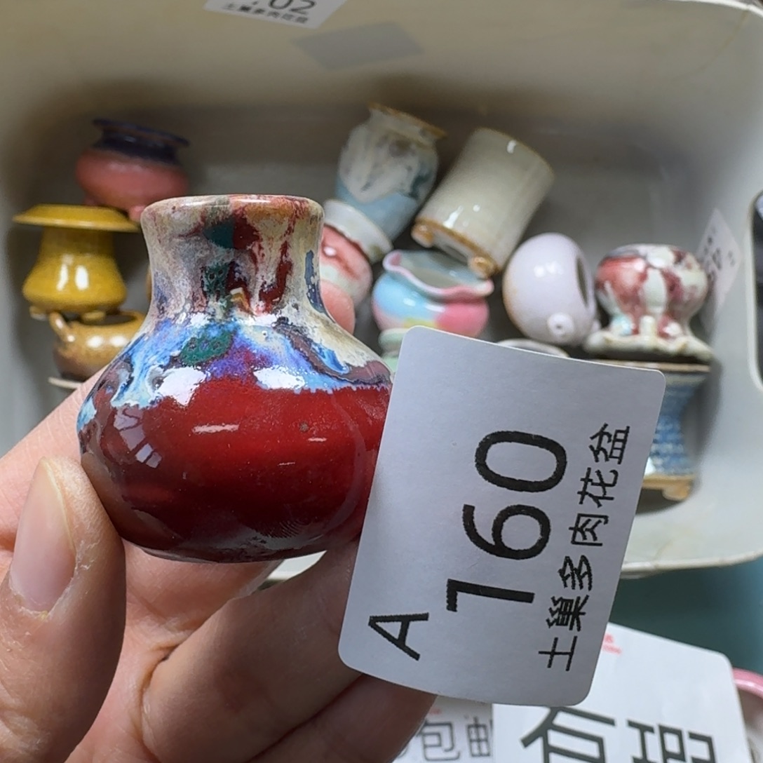 陶瓷艺术品设计与制作