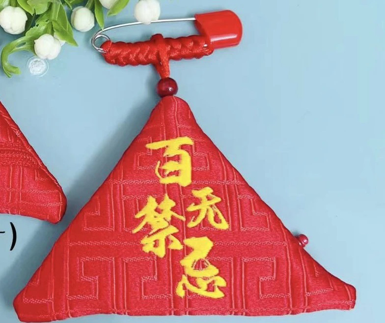 【玖易阁】百无禁忌 三角包挂件