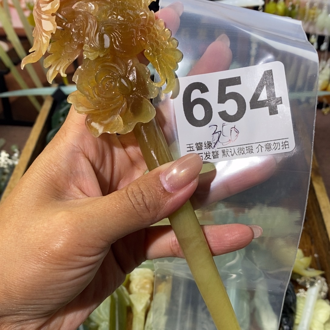 将***离蛇纹石玉未镶嵌发饰