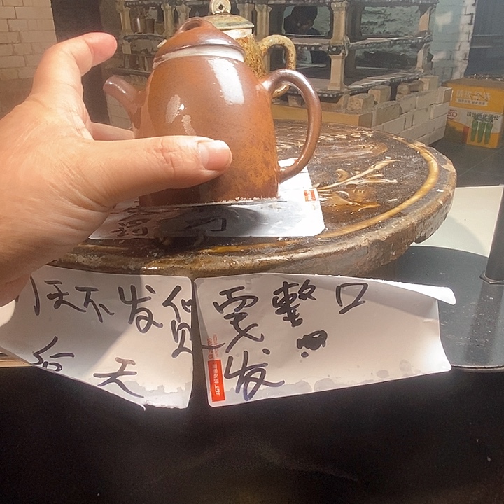 紫砂茶壶我是尹鹏1一直