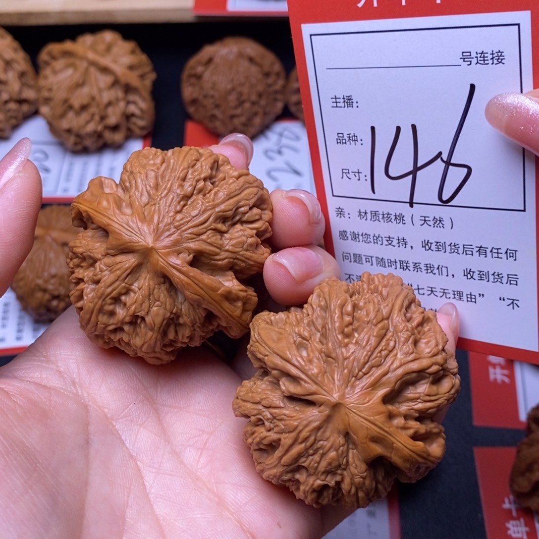 文玩核桃把件47大粗筋146