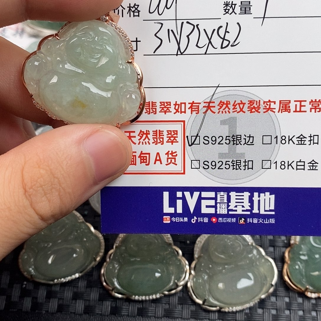 翡翠银S925镶嵌颈饰