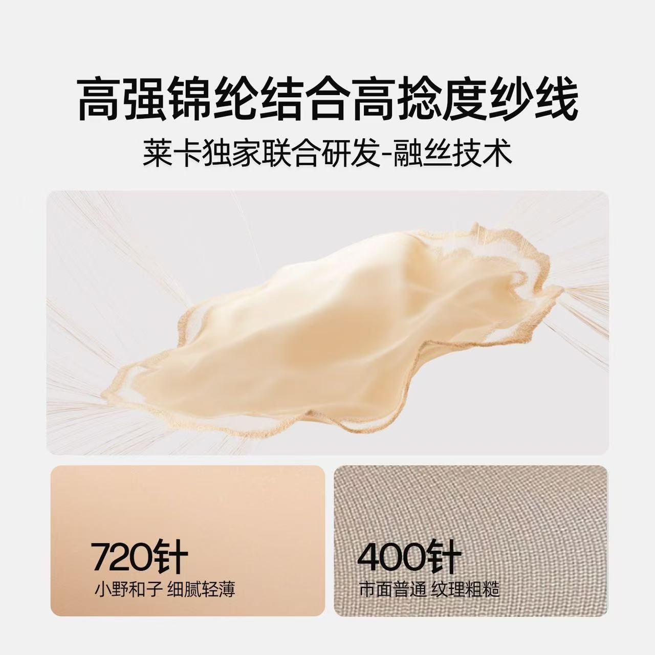 【通用替换丝】双层光腿神器外层防勾丝高密超透丝黑透肤打底裤