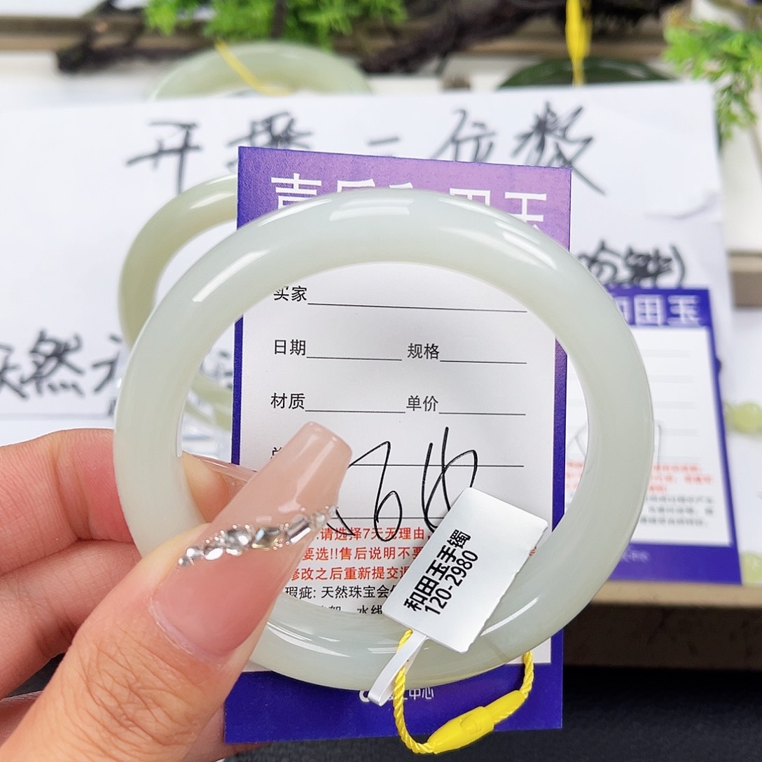 和田玉手镯未镶嵌