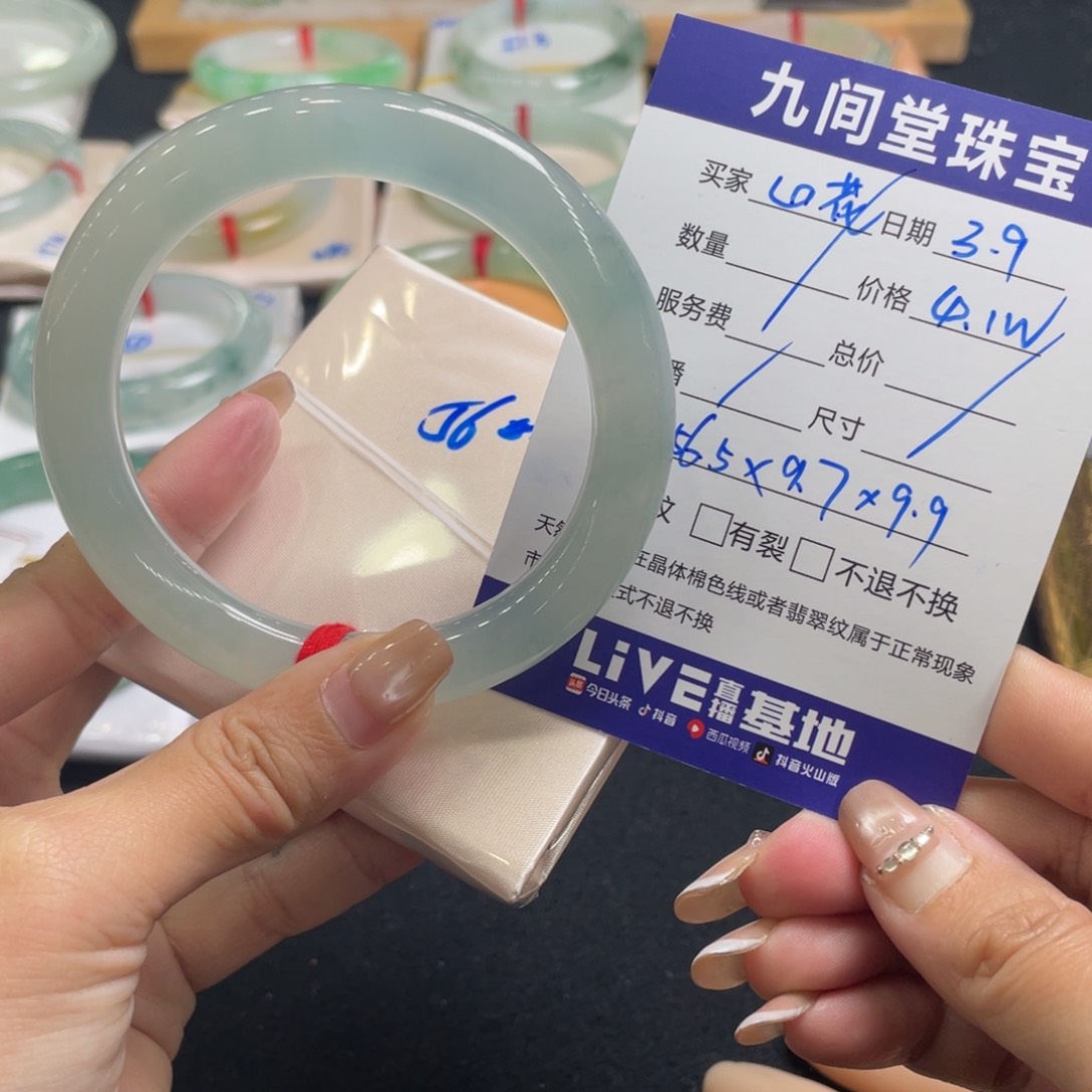 翡翠手镯未镶嵌翡翠手镯