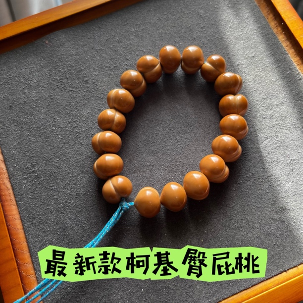 猴头核桃聚宝盆料雕刻柯基肥臀屁桃手持全品无暇精工高抛光面