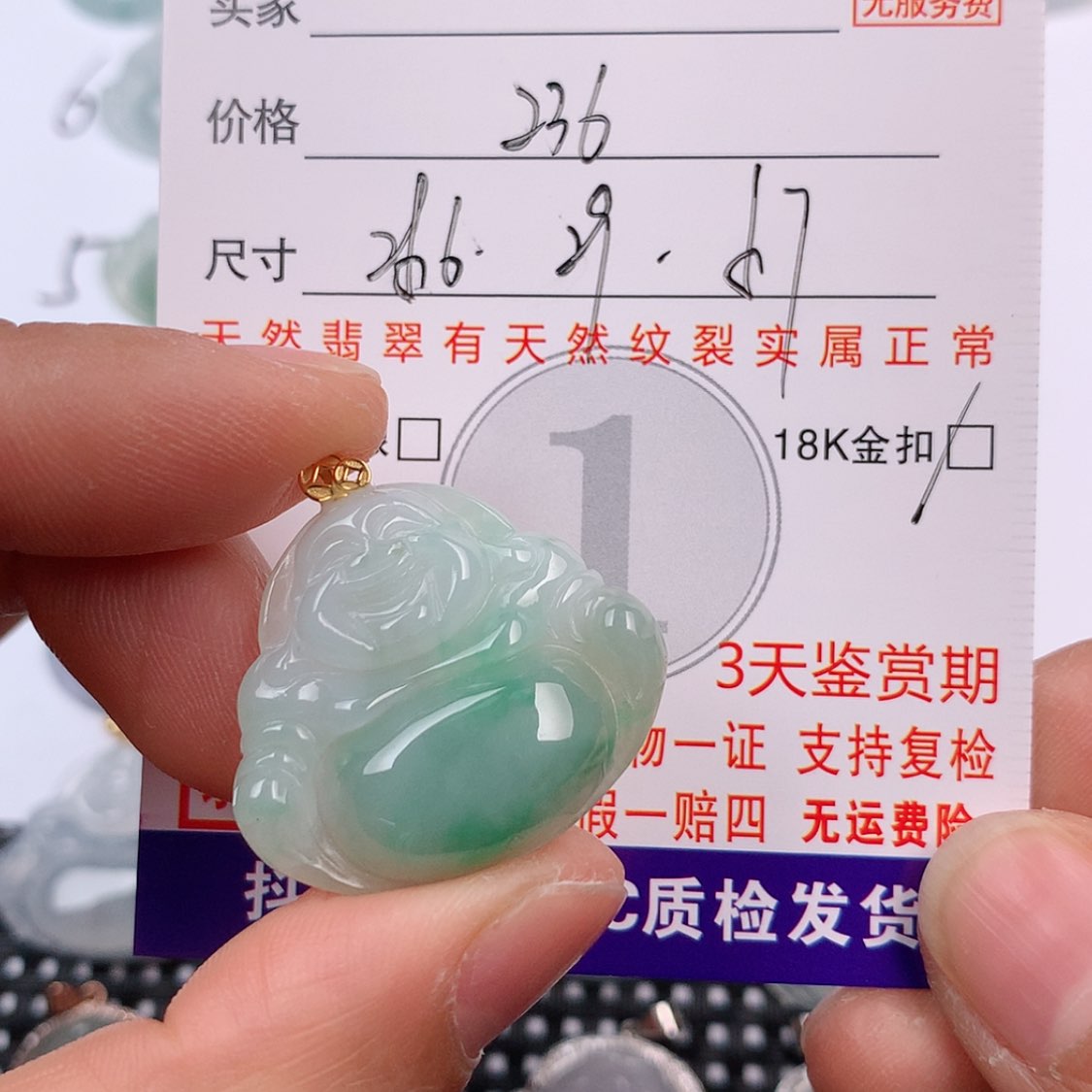 【闪购商品】翡翠挂件18K金镶嵌挂件