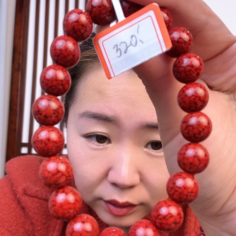 木妙**心1.0直播间为准朱 砂