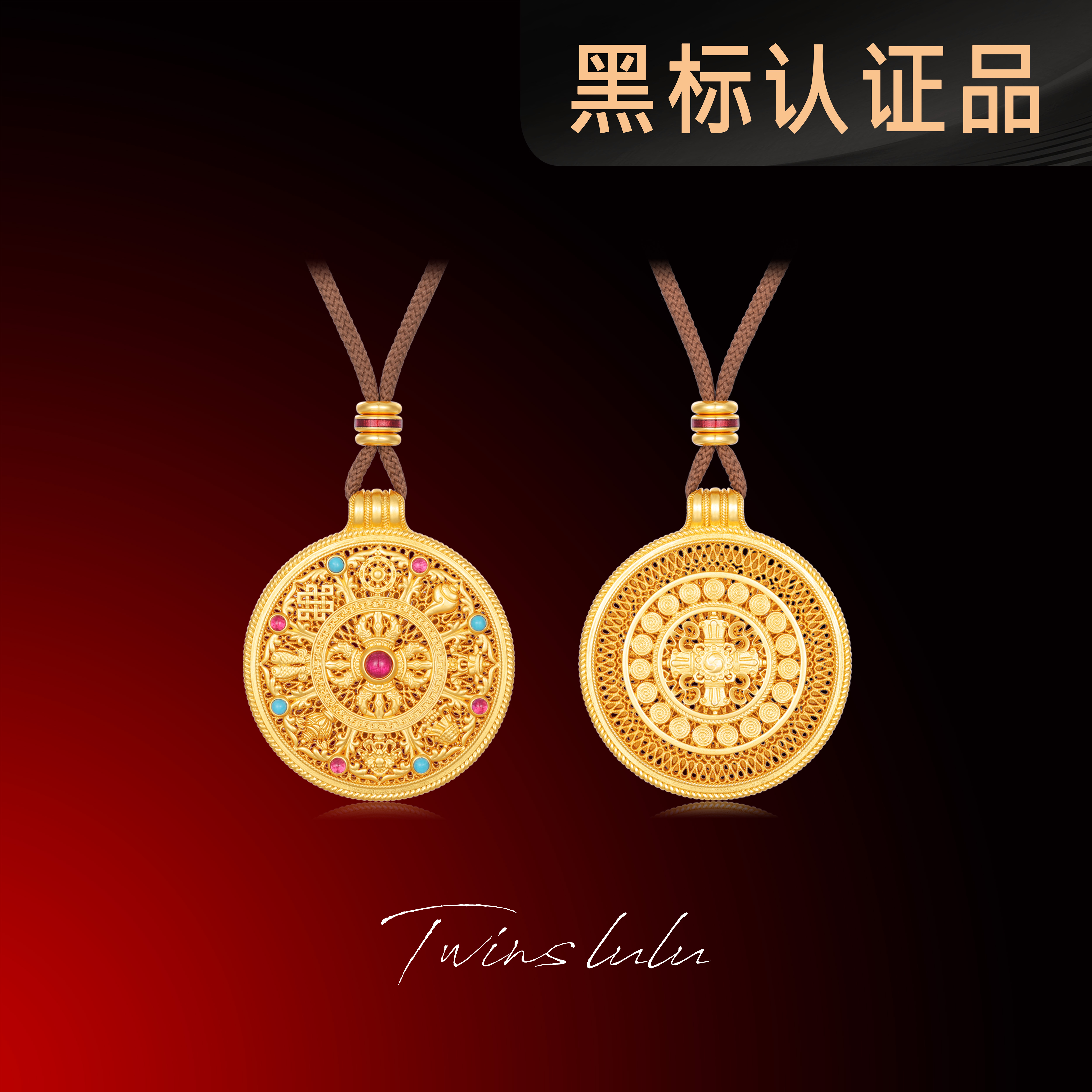 铜合金项链 TWINS LULU八宝罗盘新中式项链首饰女款TSJ10209