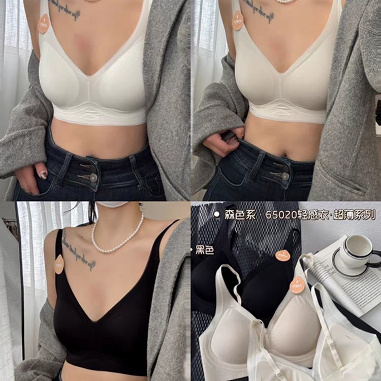 65020黛美芮云感超薄隐形果冻衣无痕软支撑美背