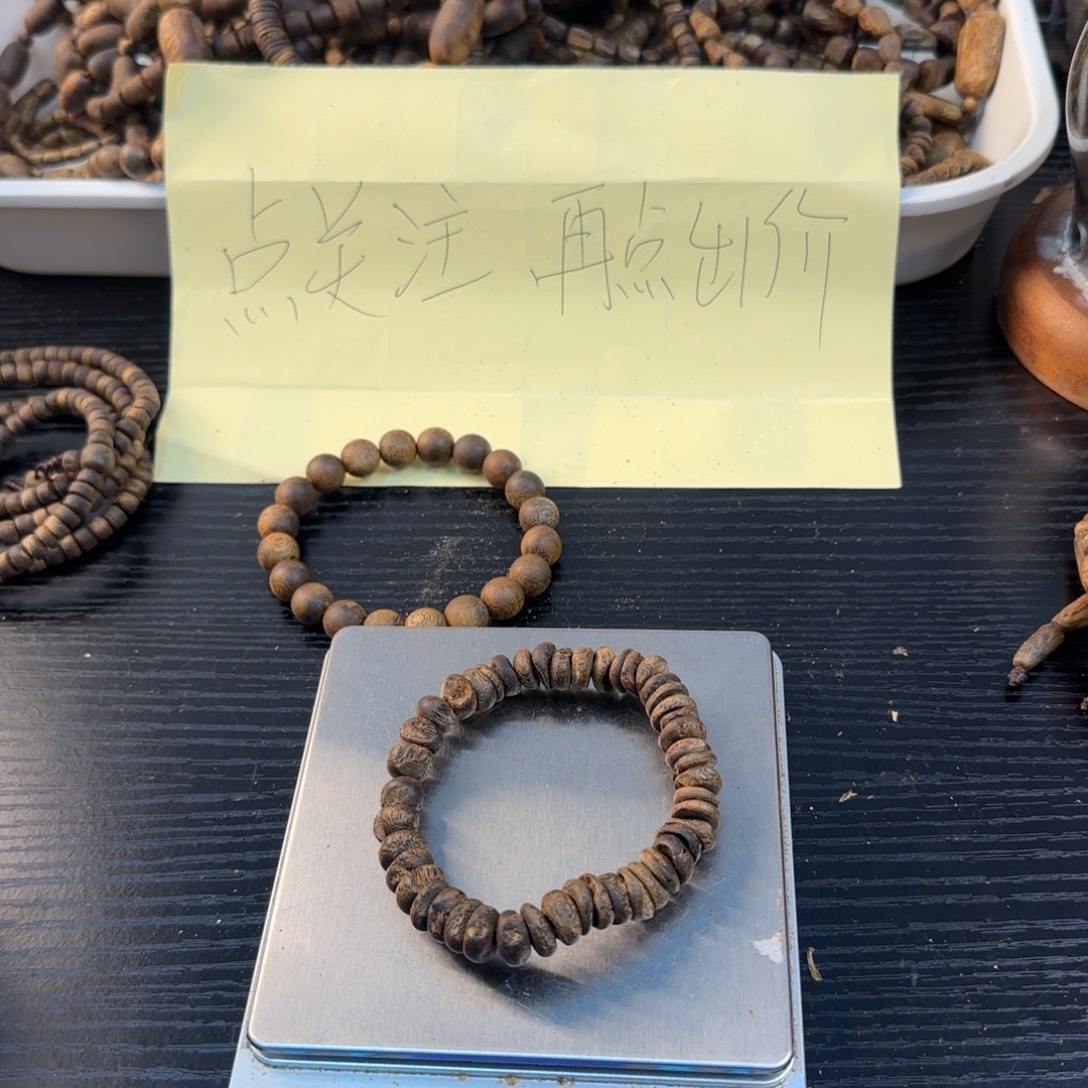 线香奇楠虫漏9.5克手串