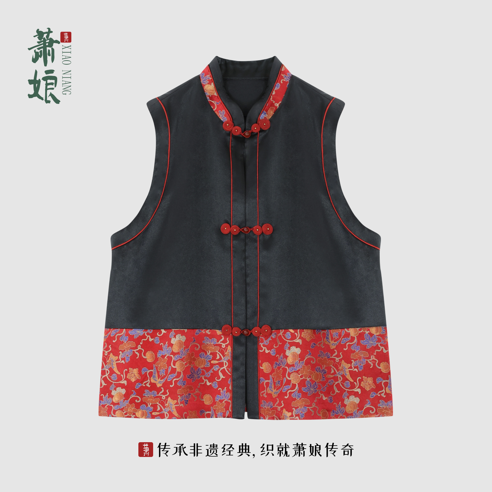 【禧悦】重缎香云纱马甲桑蚕丝新中式国风马夹民族风外套1925