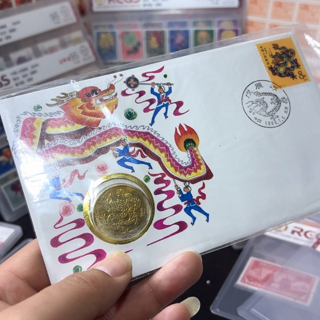 一轮龙套票镶嵌发一个