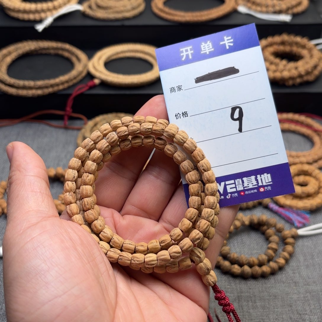 柏香籽/百香籽吊坠9号