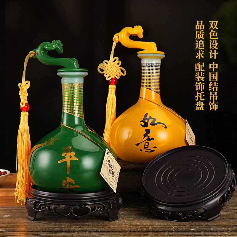 赛福醇平安如意酒白酒粮食酒水送礼酒固态浓香型52度500ml*2瓶