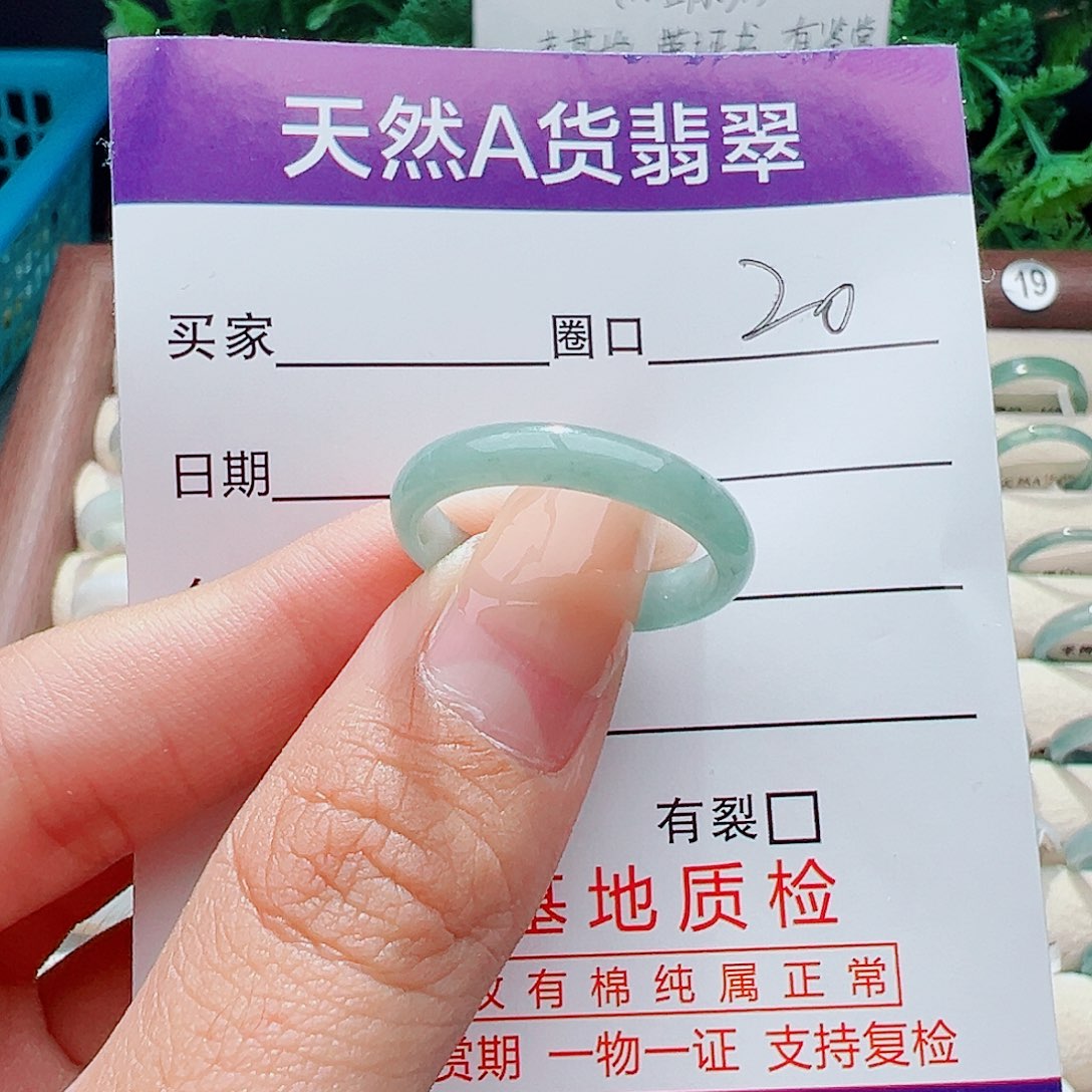 未镶嵌戒指翡翠戒指