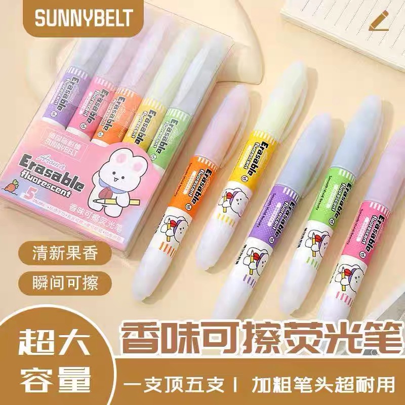 施柏德大容量可擦荧光笔可爱标记笔学生双头划重点*