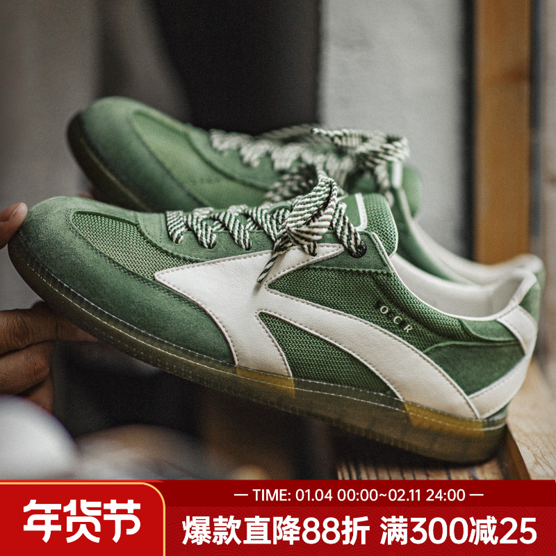 马登绿箭赛车鞋男新款夏季网面德训鞋透气休闲板鞋复古运动阿甘鞋