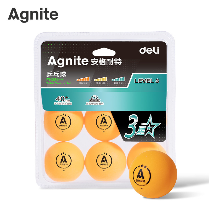 得力安格耐特FH281三星级乒乓球泡壳装学生运动训练娱乐乒乓球