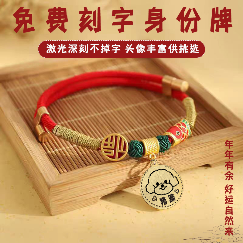 宠物项链狗狗铭牌猫牌狗牌小型犬防丢牌挂牌刻字猫咪项圈名字定制