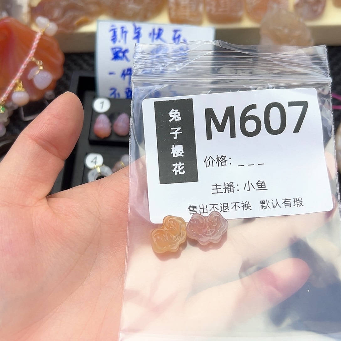 玛瑙/玉髓颈饰合金（****）