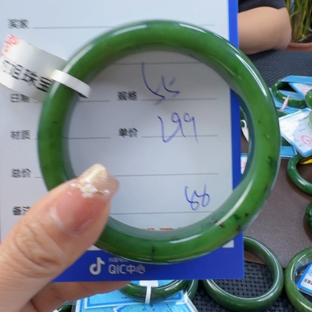 和田玉（碧玉）手镯未镶嵌