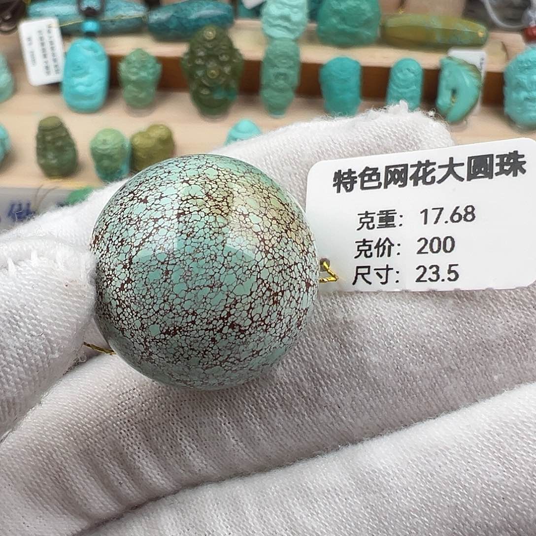 绿松石配饰未镶嵌