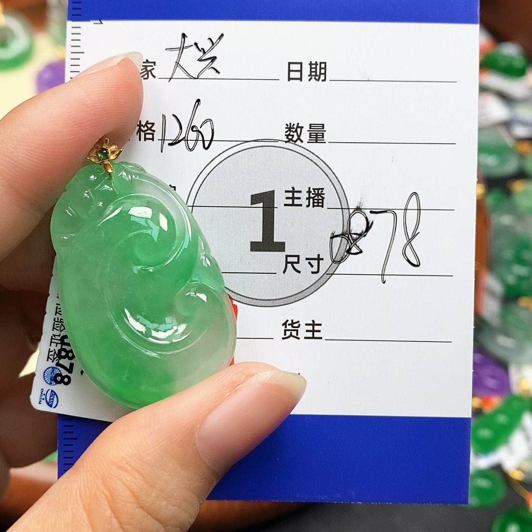 29以实物为准0000