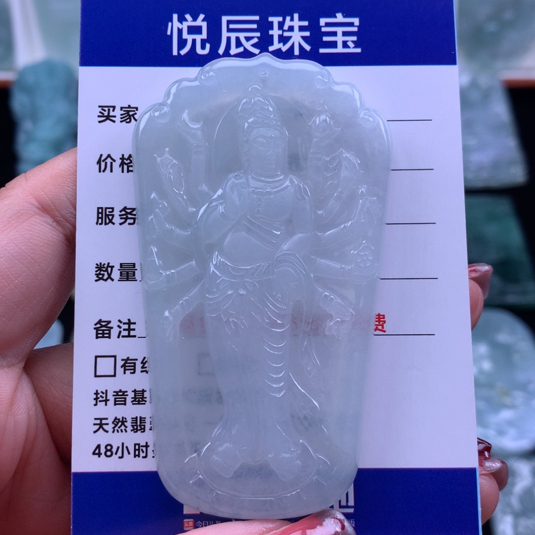 翡翠颈饰未镶嵌翡翠千手观音