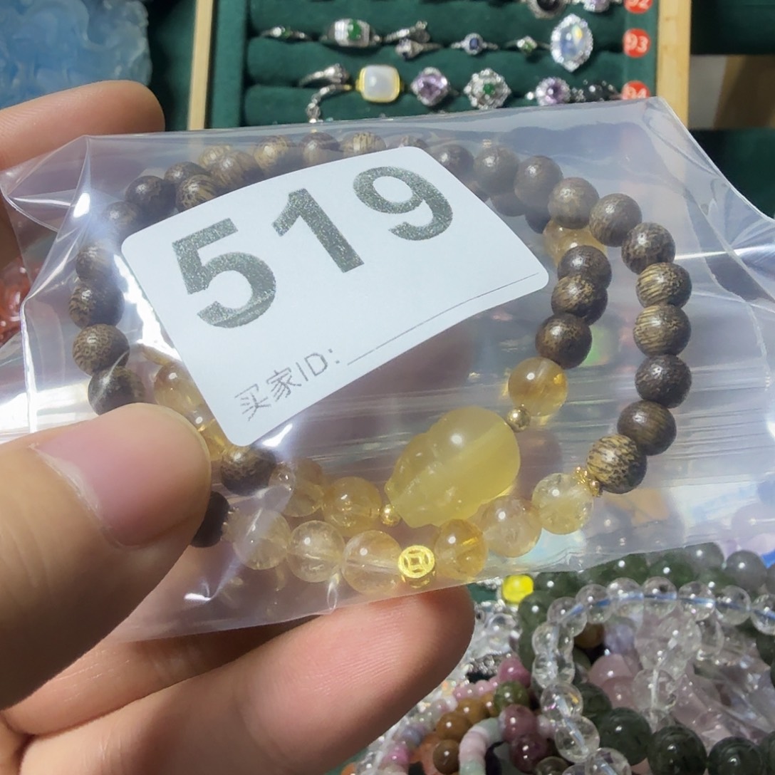不***噎手链未镶嵌黄晶黄水晶手链