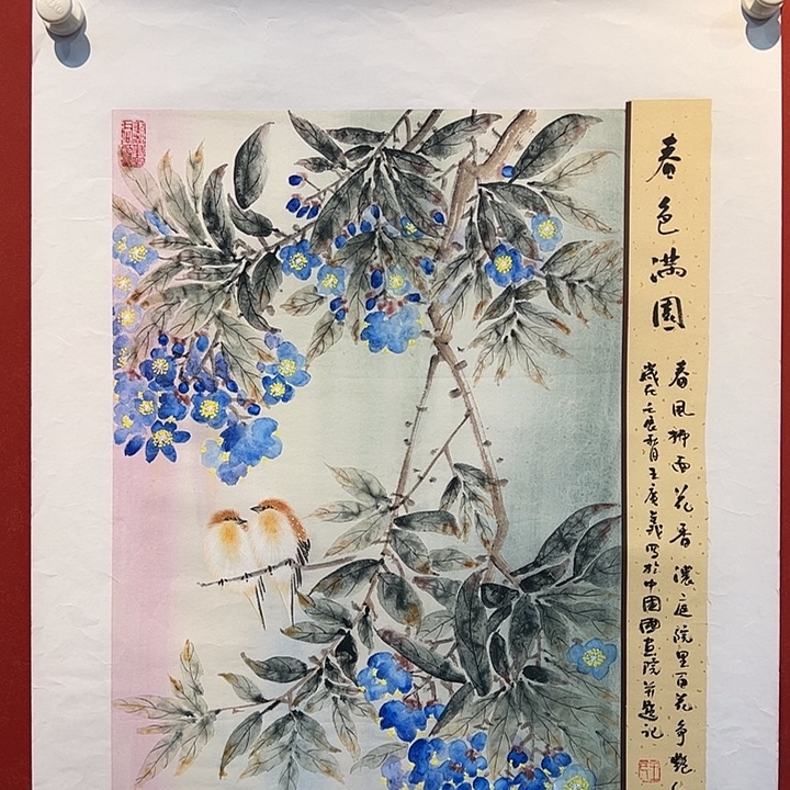 国画王广义老师国画作品