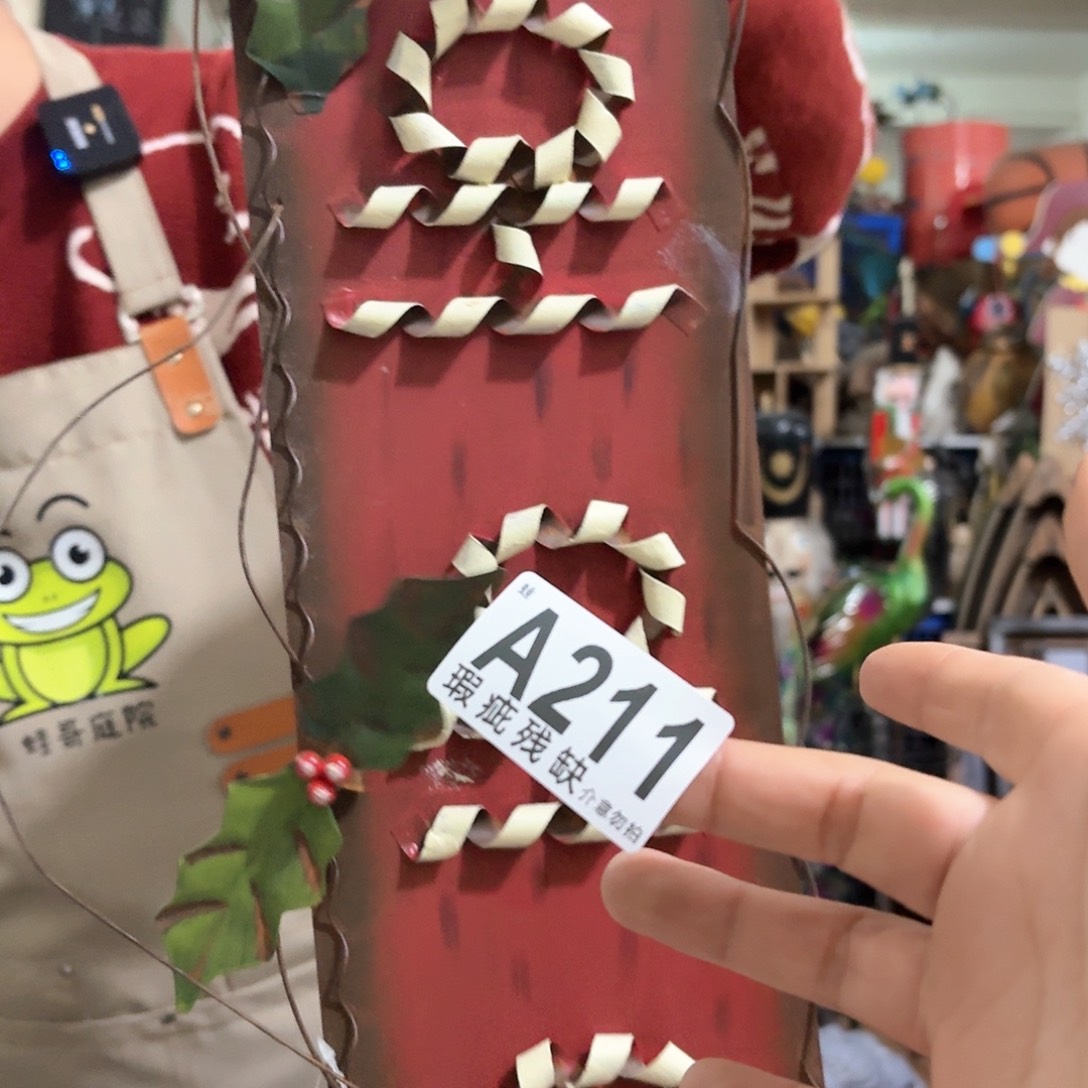 核桃木/黑胡桃（胡桃木）