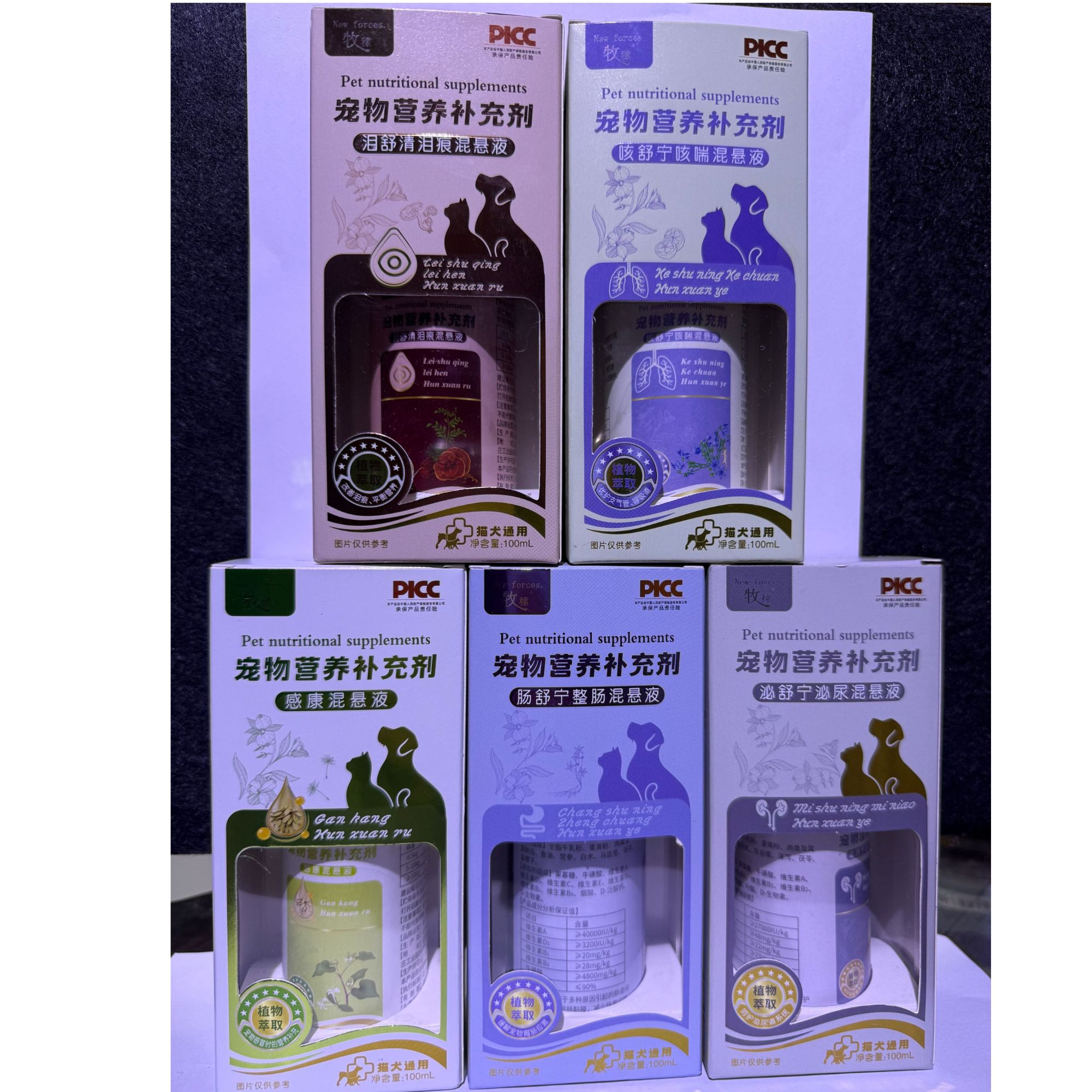 宠物猫咪狗狗专用蓝莓叶黄素片呵护眼睛减少泪痕营养均衡套装