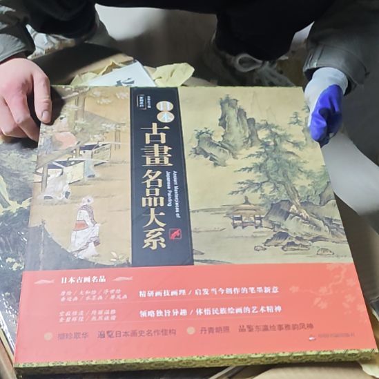 日本古书名品大系库存书库存书