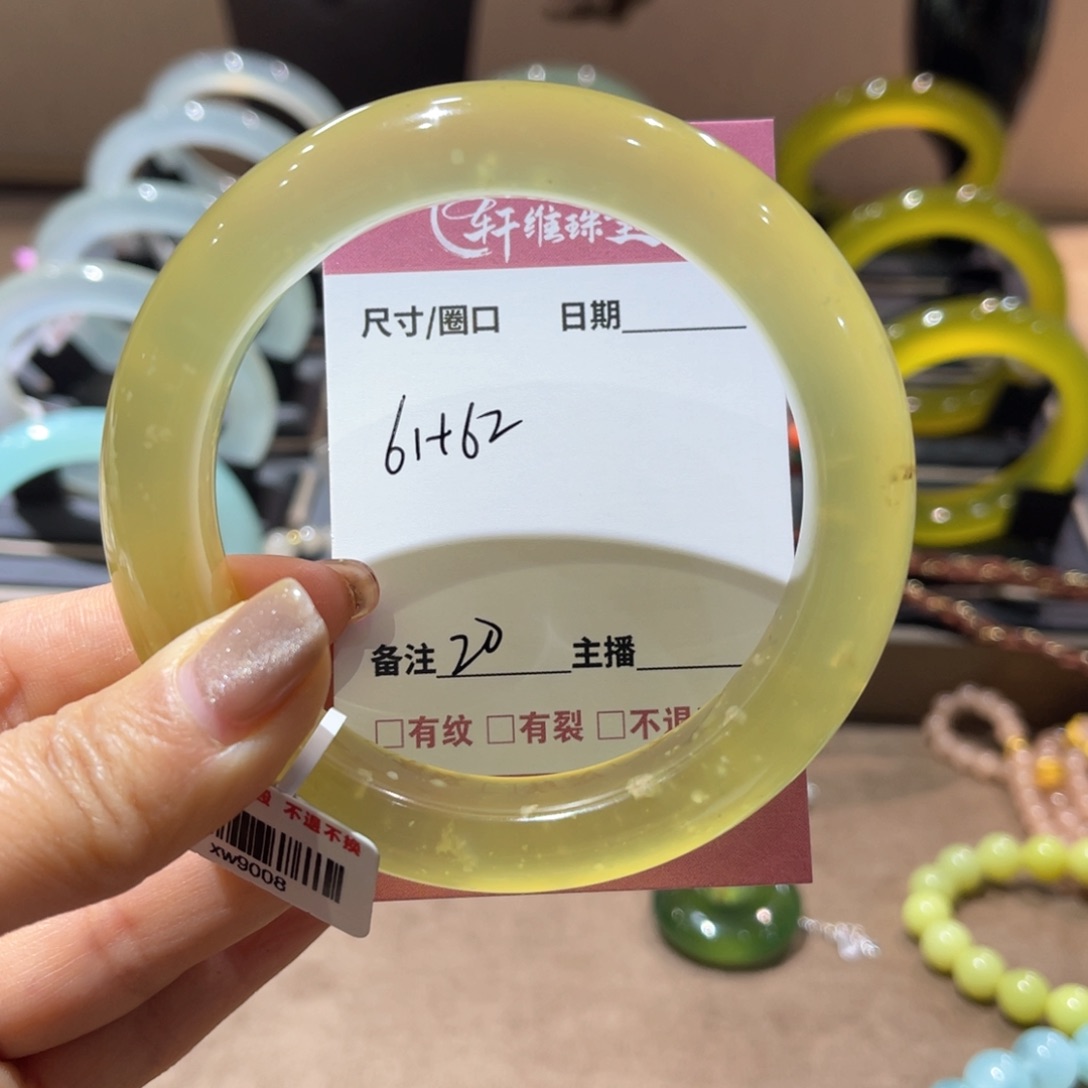 蛇纹石玉手镯未镶嵌手镯