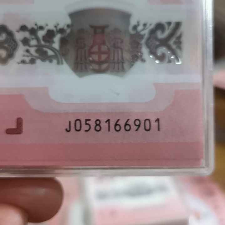 其他普通金属蛇整刀