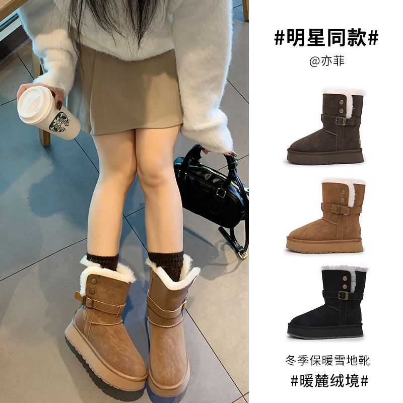 TGG【休闲】T2501冬季新款时尚雪地靴加绒保暖英伦风百搭纽扣棉靴女